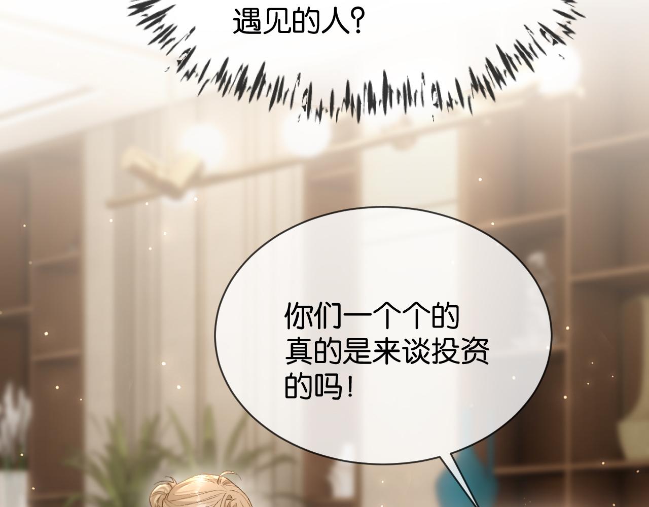 第31话 唐惟的失踪(1/3)-第32话