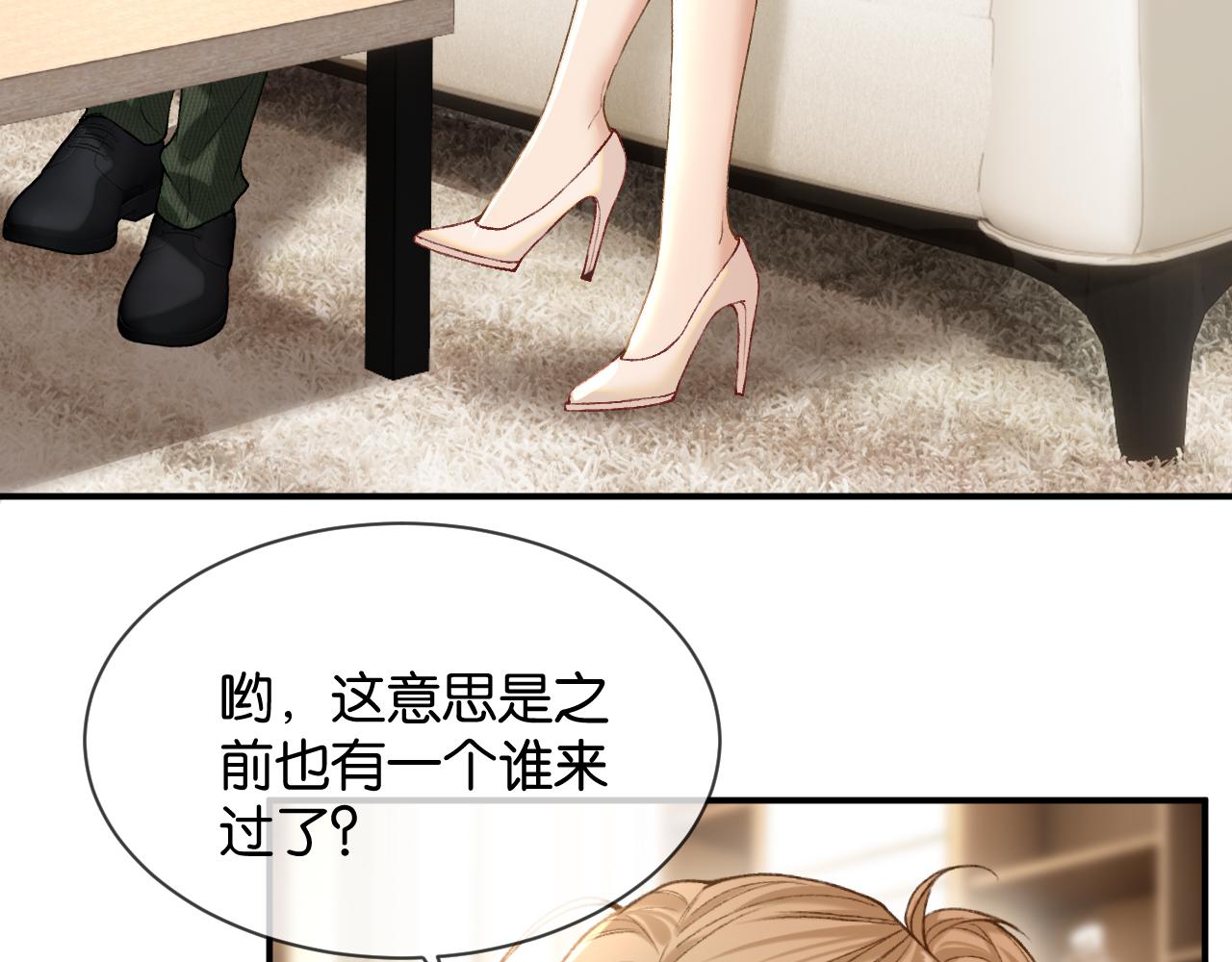 第31话 唐惟的失踪(1/3)-第32话