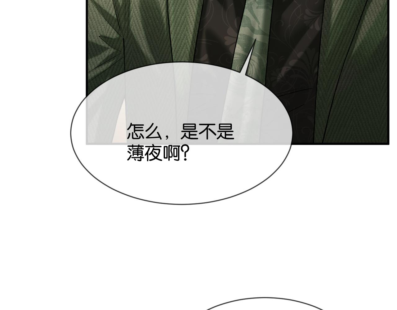 第31话 唐惟的失踪(1/3)-第32话