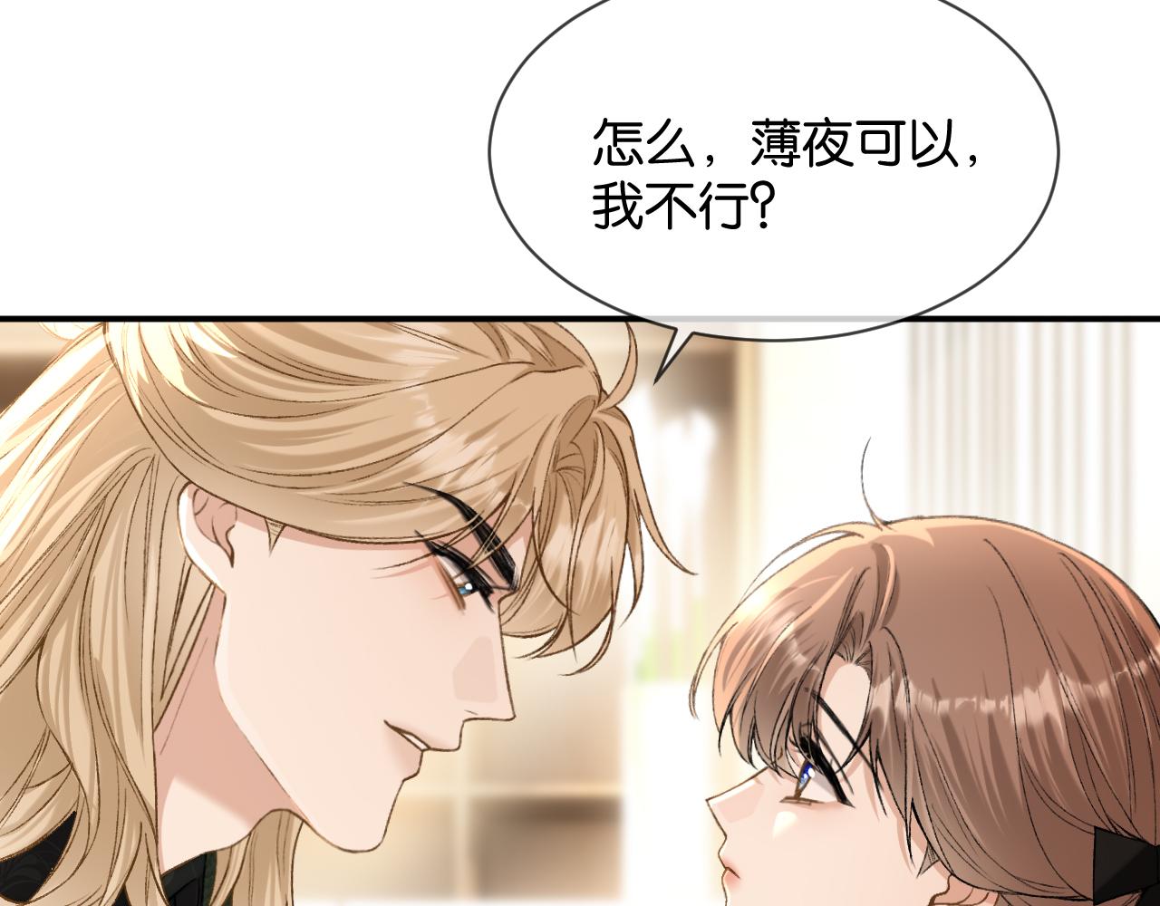 第31话 唐惟的失踪(1/3)-第32话