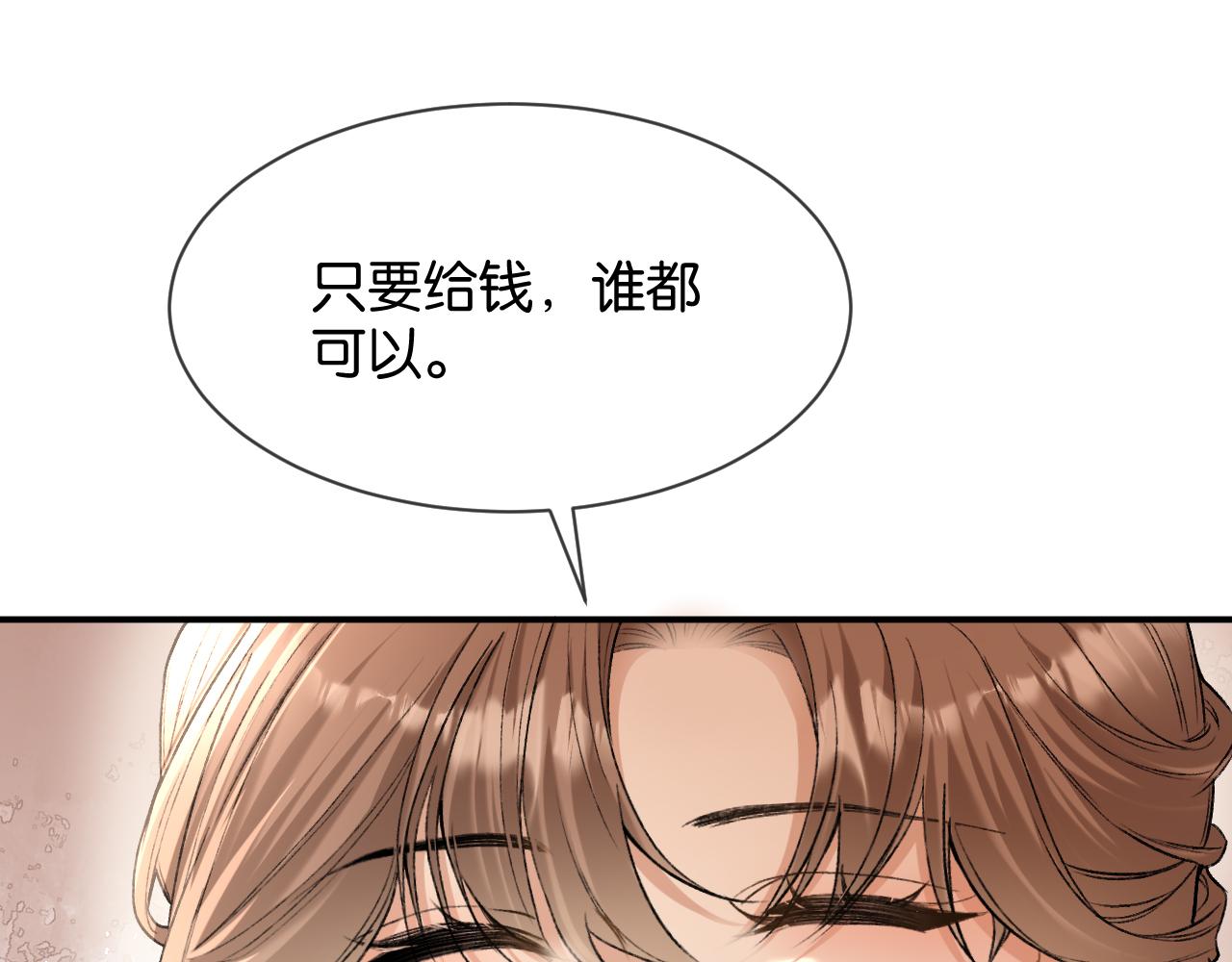 第31话 唐惟的失踪(1/3)-第32话