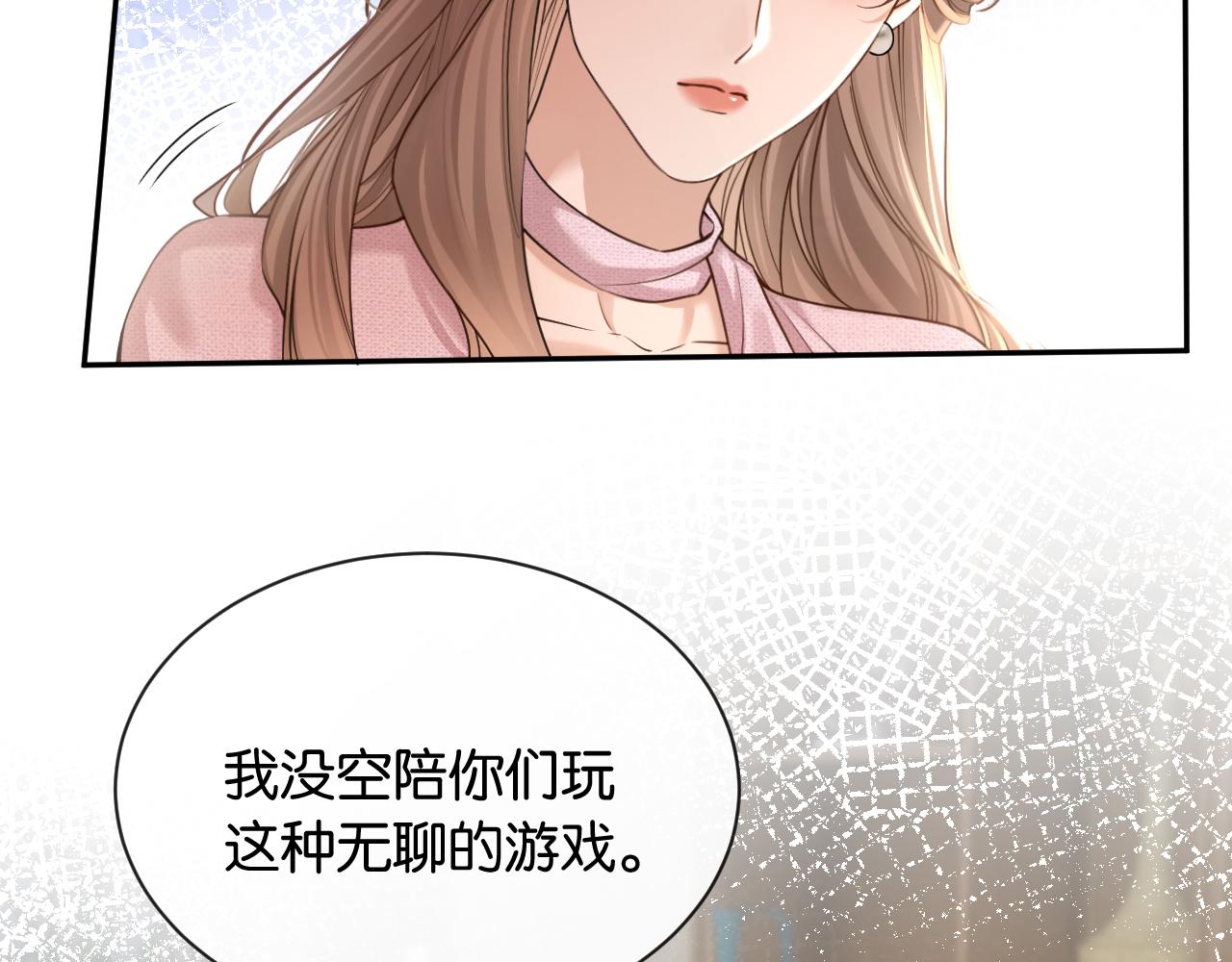 第31话 唐惟的失踪(1/3)-第32话