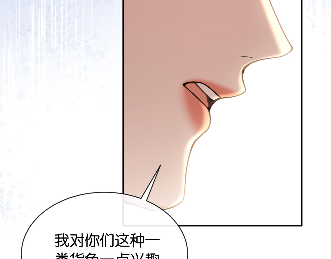 第31话 唐惟的失踪(1/3)-第32话