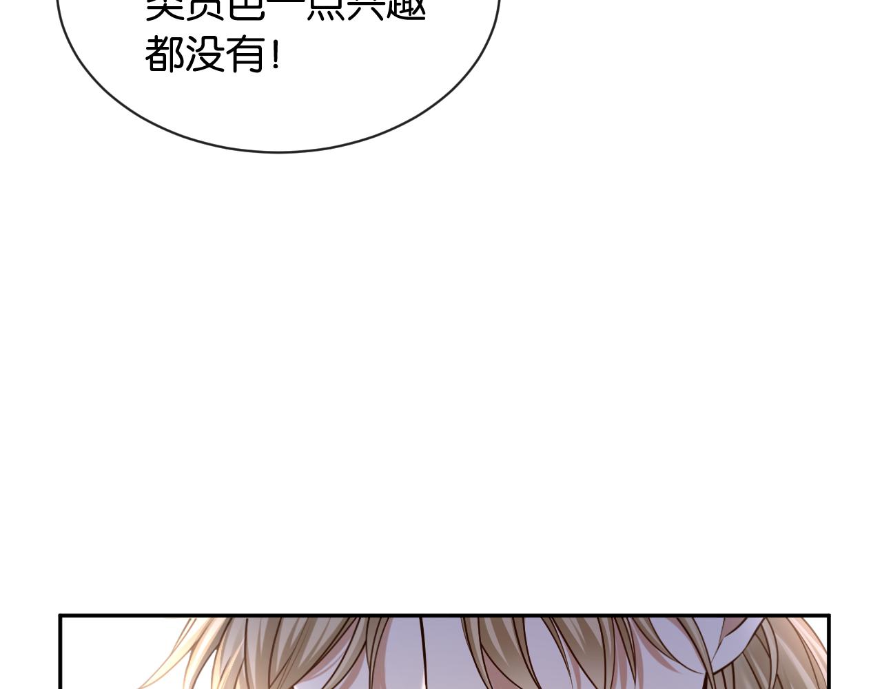 第31话 唐惟的失踪(1/3)-第32话