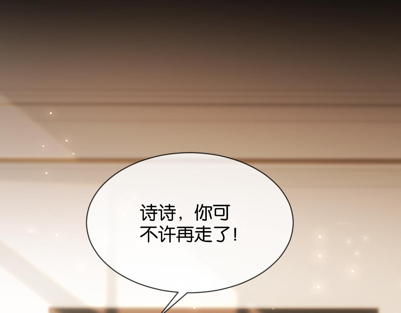 第31话 唐惟的失踪(1/3)-第32话