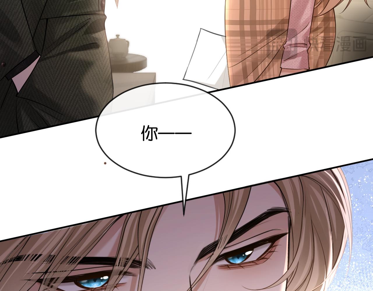 第31话 唐惟的失踪(1/3)-第32话