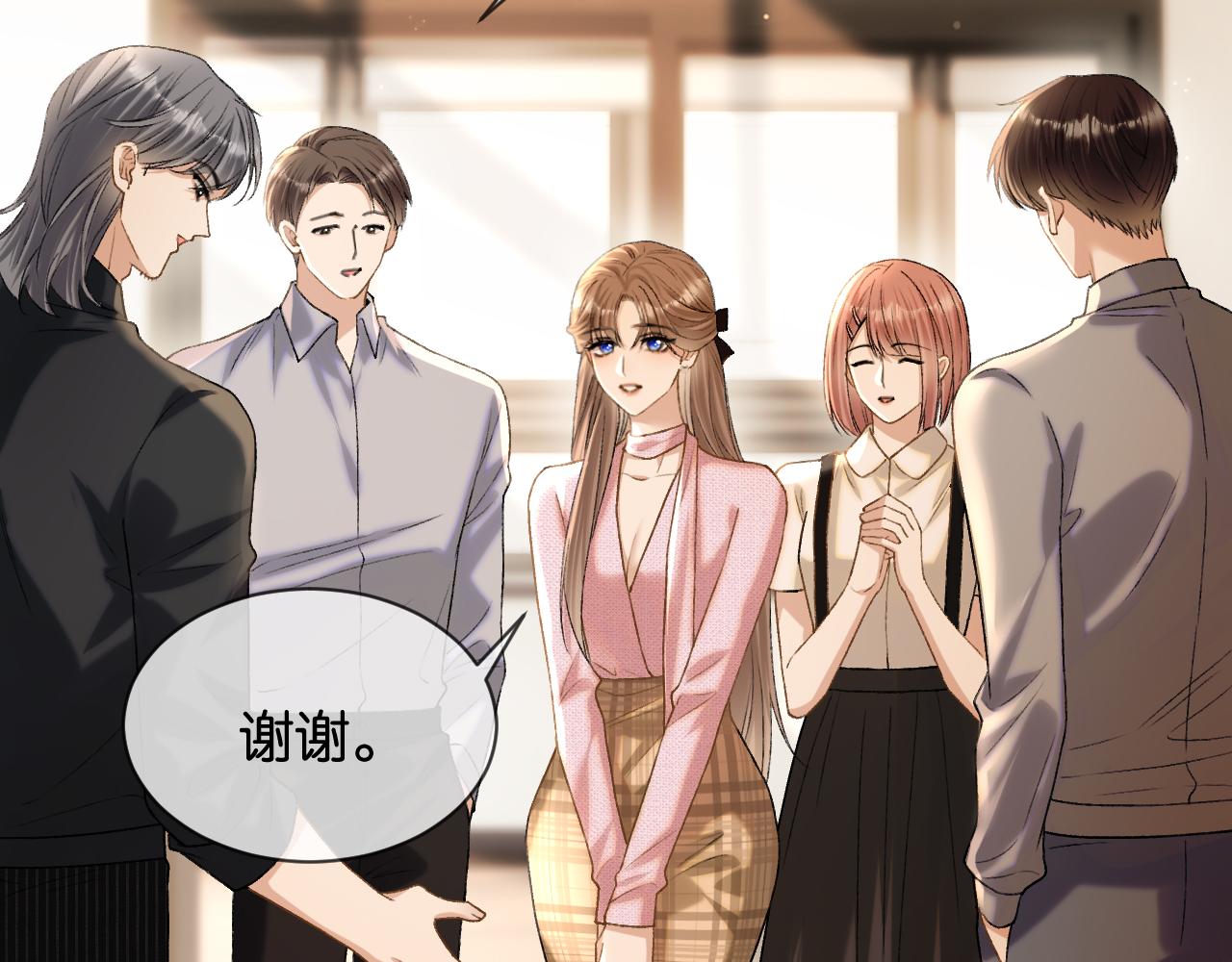 第31话 唐惟的失踪(1/3)-第32话