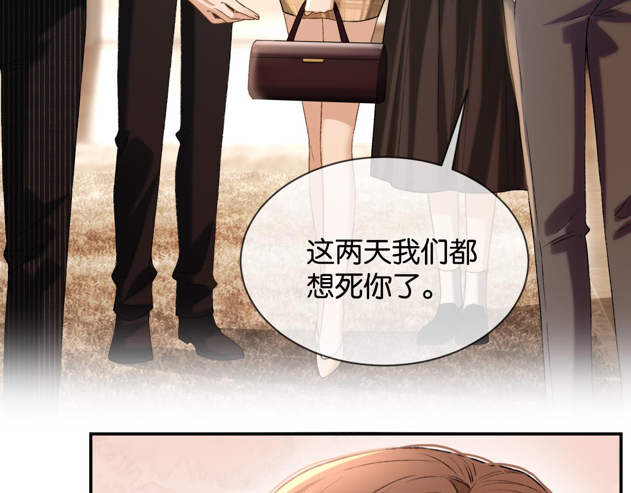 第31话 唐惟的失踪(1/3)-第32话