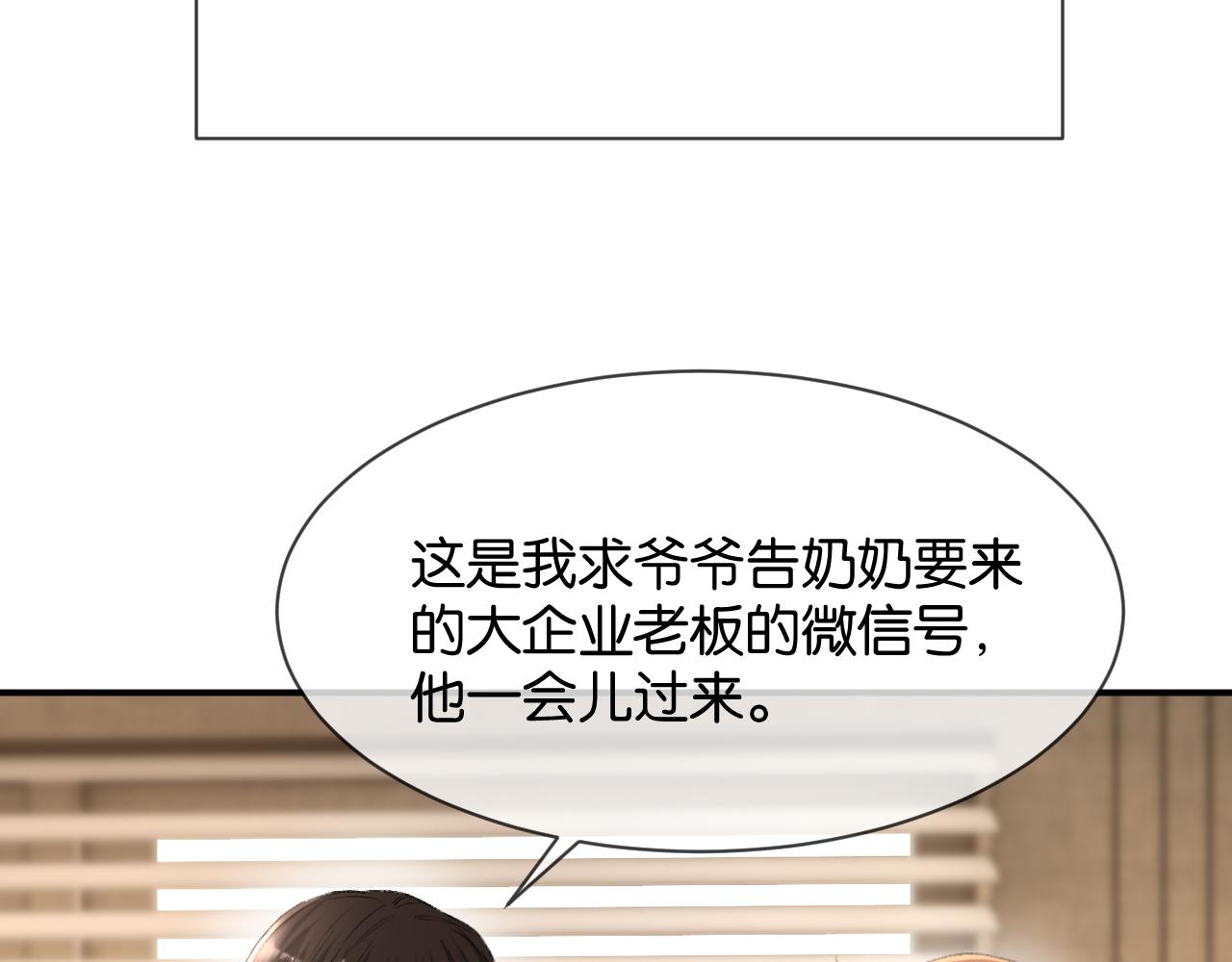第31话 唐惟的失踪(1/3)-第32话
