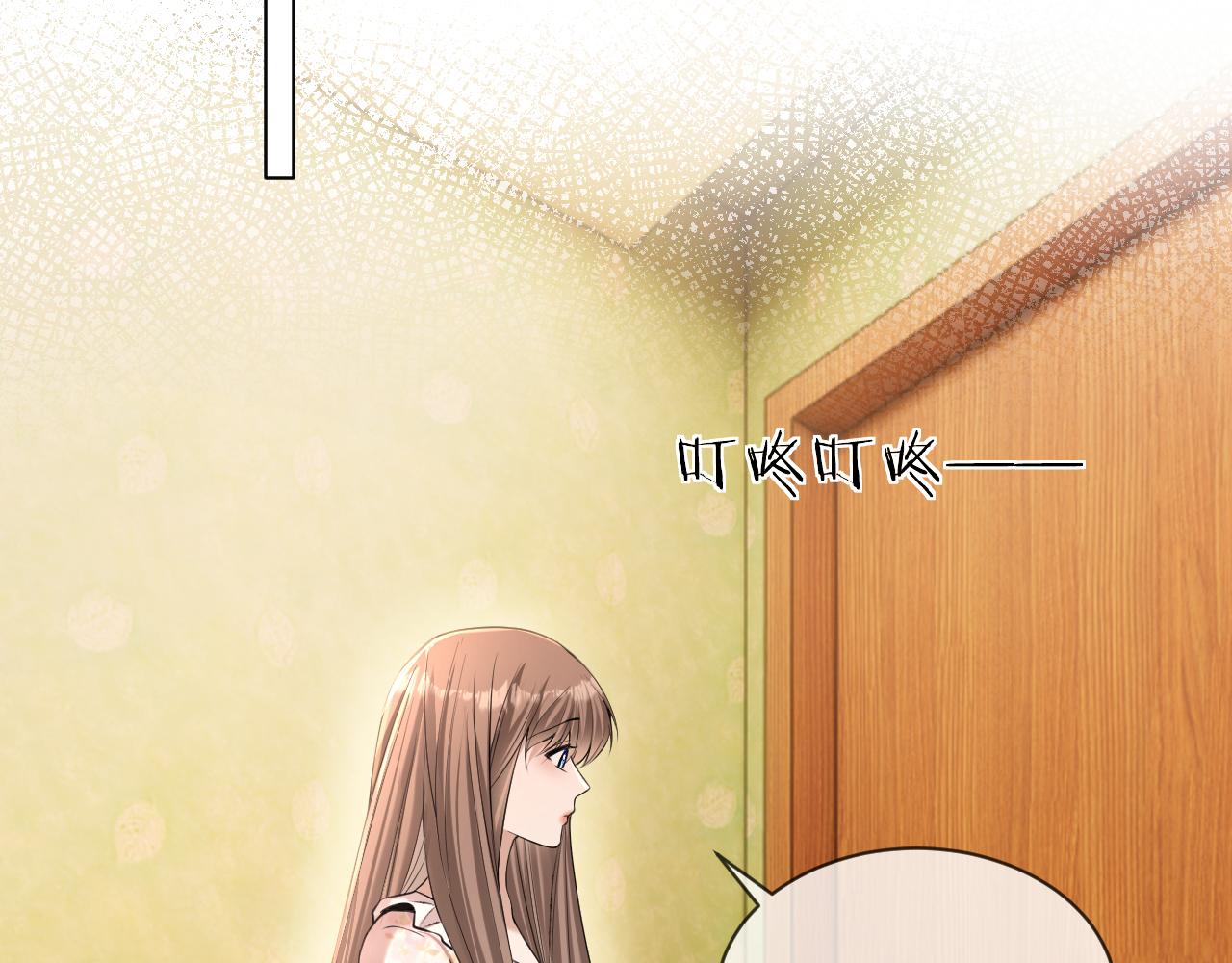 第33话 遥远的关系(1/3)-第34话