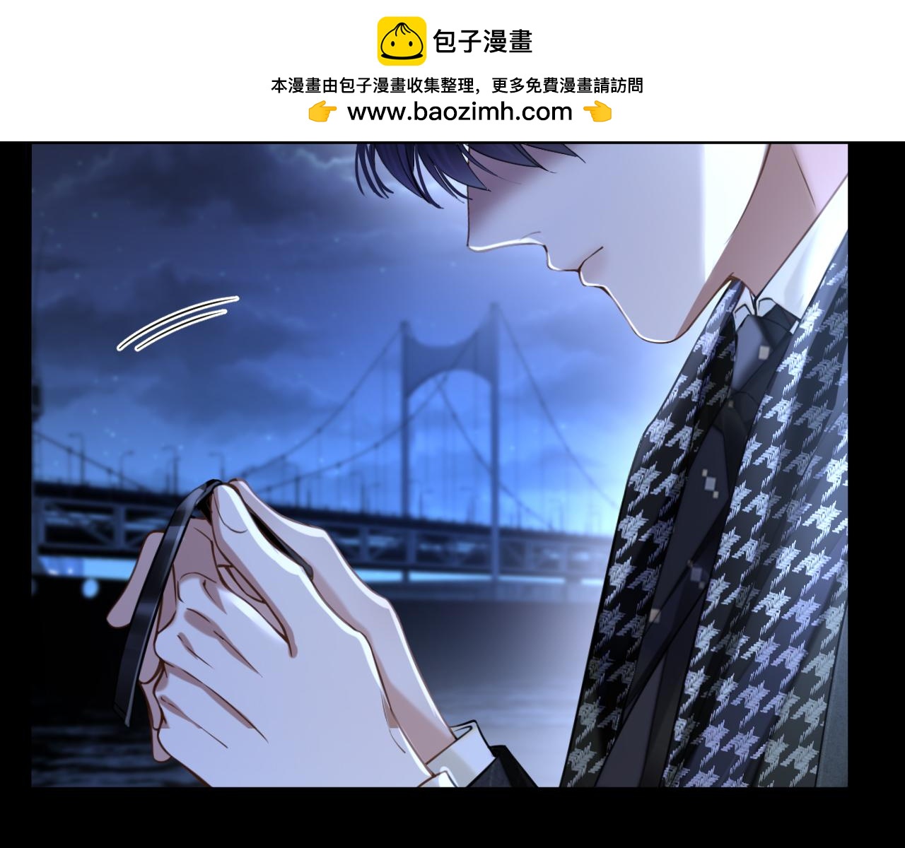 第33话 遥远的关系(1/3)-第34话