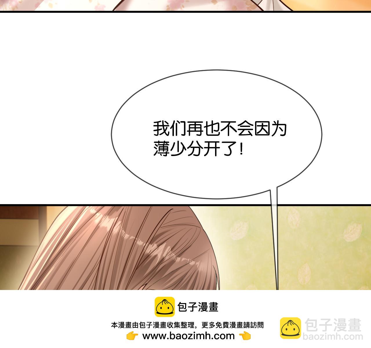 第33话 遥远的关系(1/3)-第34话