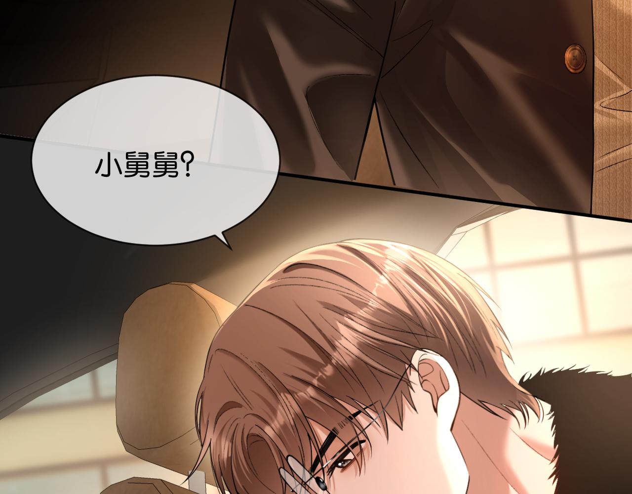 第35话 蛋糕局(1/3)-第36话