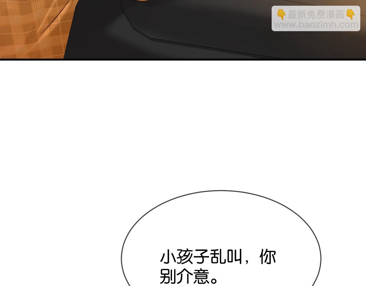 第35话 蛋糕局(1/3)-第36话