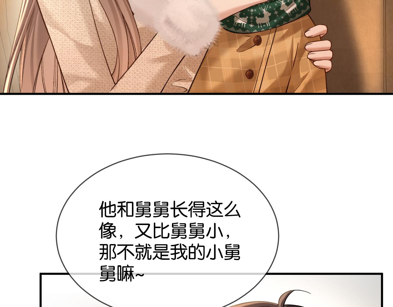 第35话 蛋糕局(1/3)-第36话