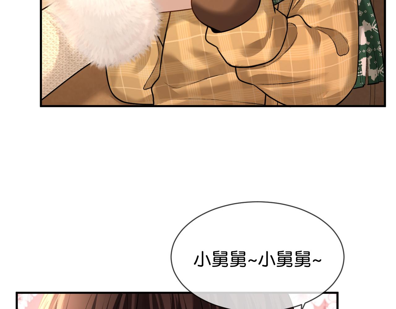 第35话 蛋糕局(1/3)-第36话