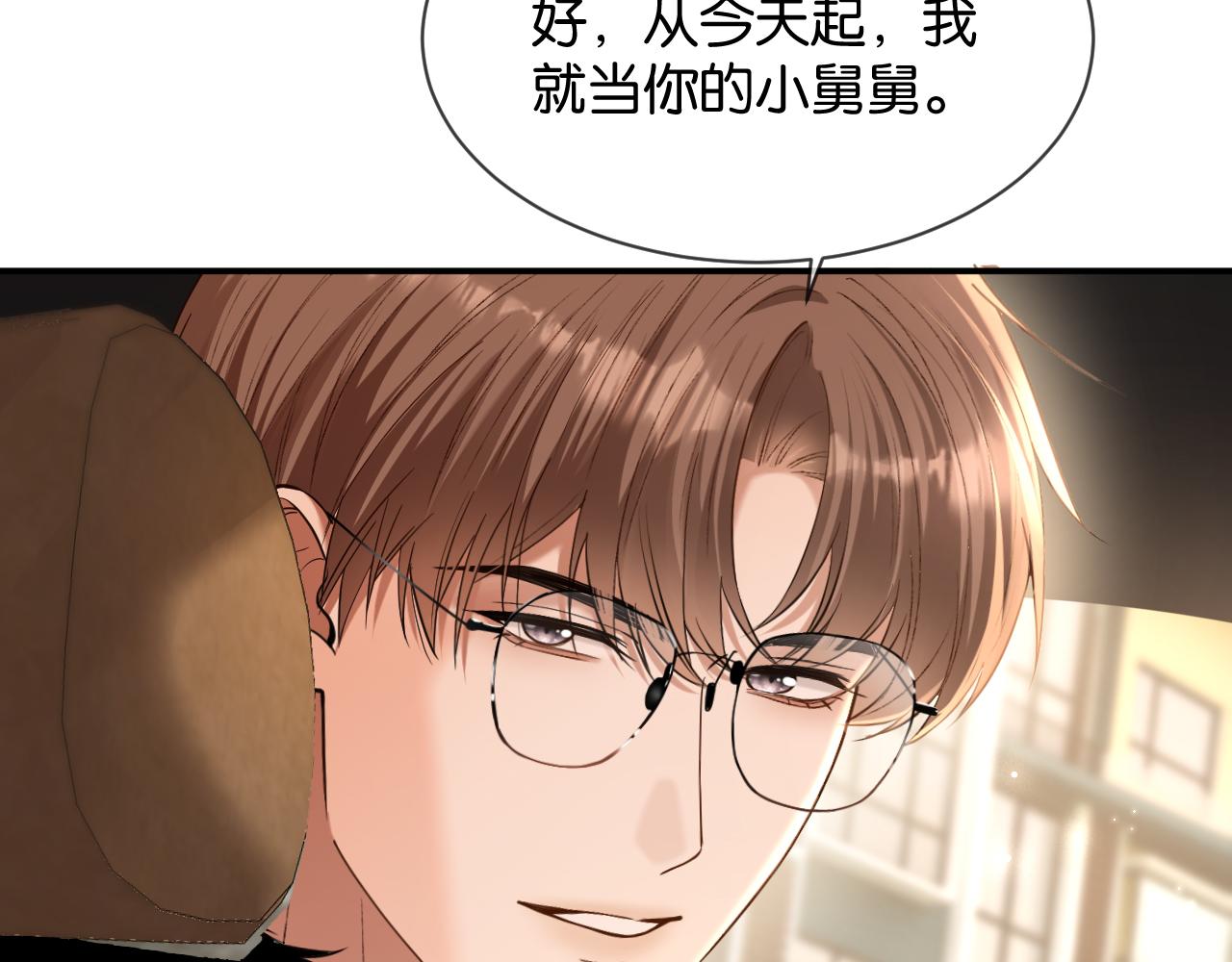 第35话 蛋糕局(1/3)-第36话