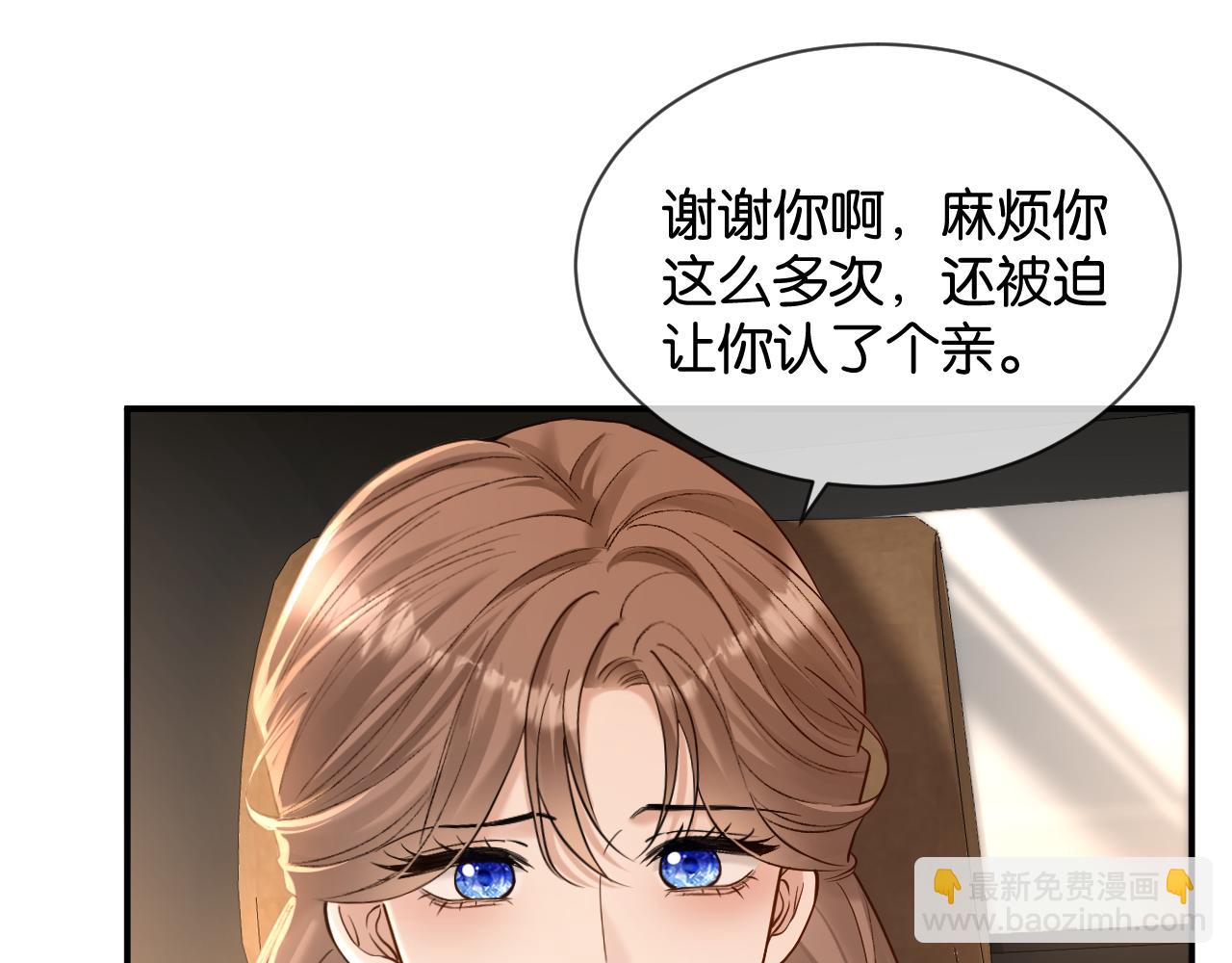 第35话 蛋糕局(1/3)-第36话