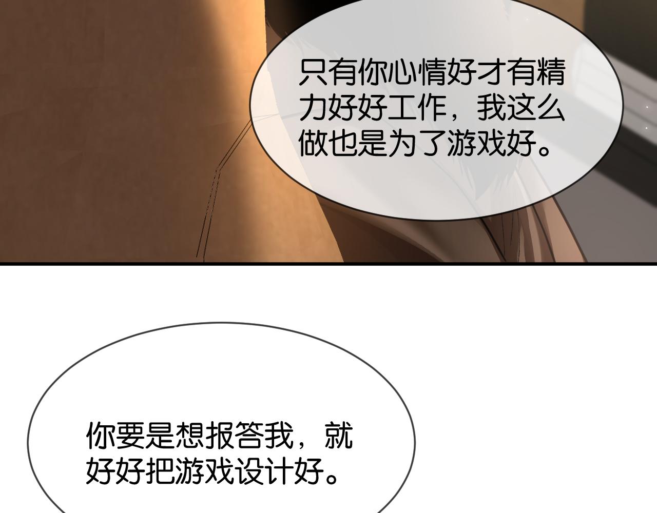 第35话 蛋糕局(1/3)-第36话