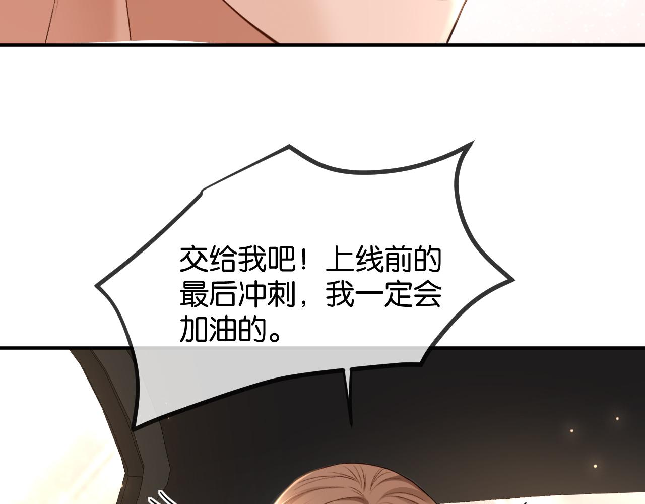 第35话 蛋糕局(1/3)-第36话