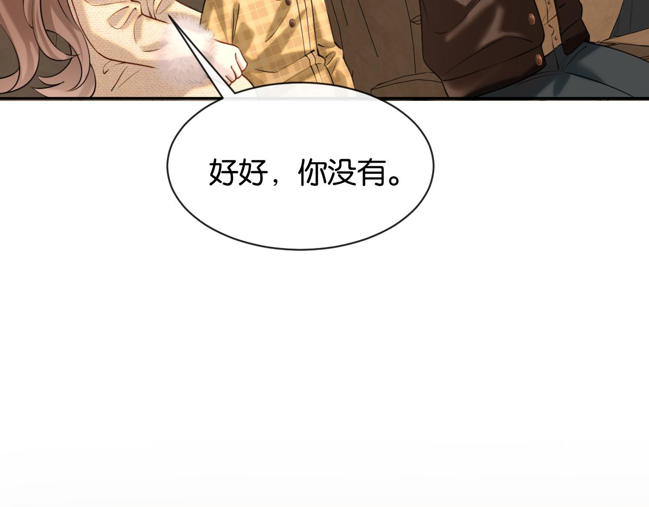 第35话 蛋糕局(1/3)-第36话