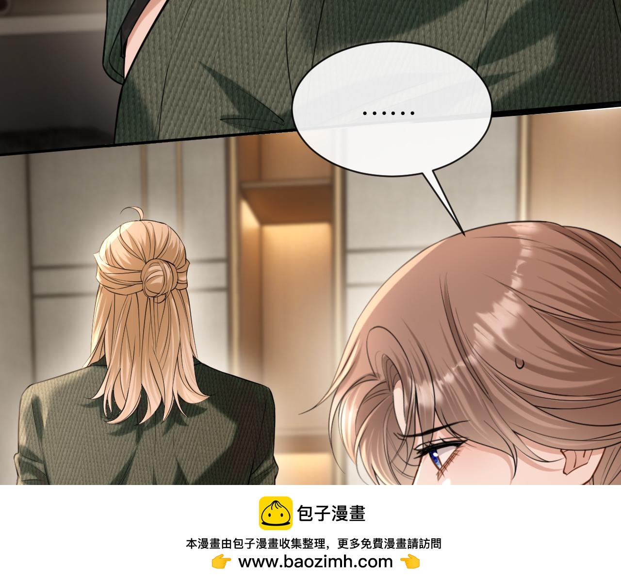 第35话 蛋糕局(1/3)-第36话