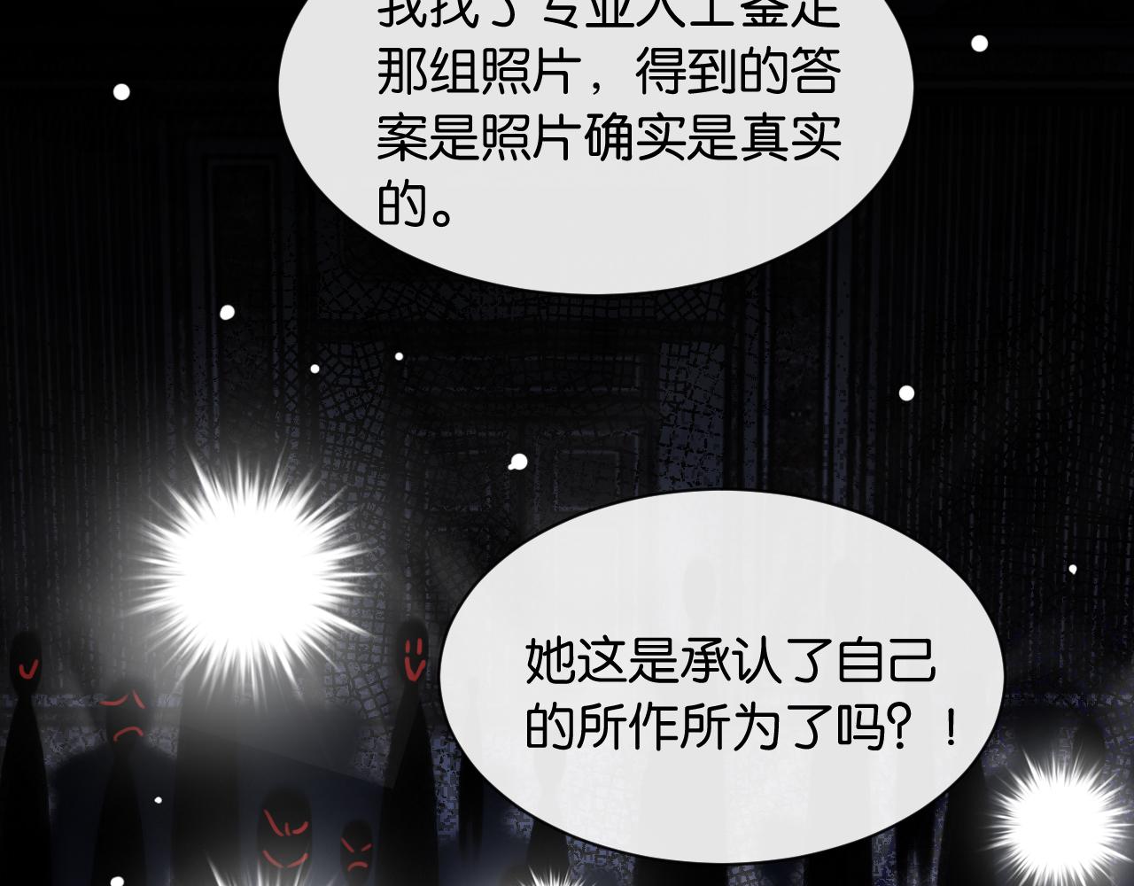 第37话 神秘的纹身(1/3)-第38话