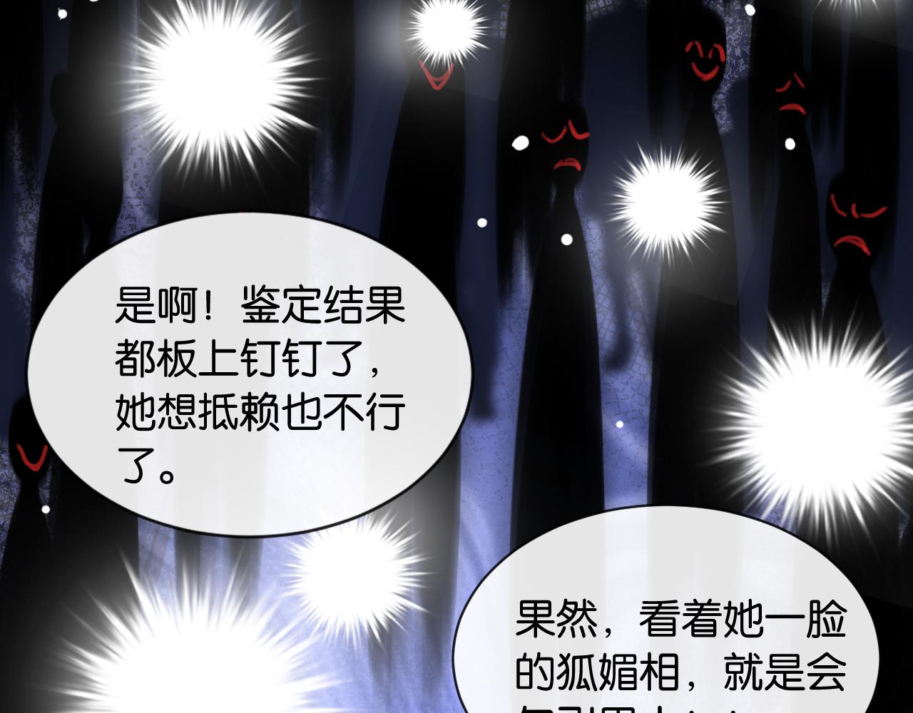 第37话 神秘的纹身(1/3)-第38话