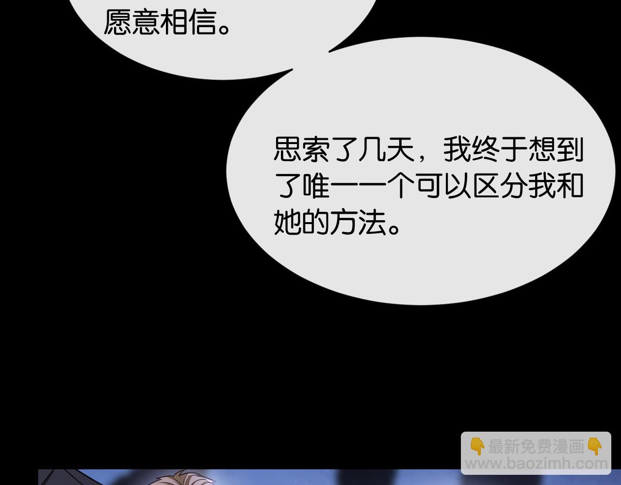 第37话 神秘的纹身(1/3)-第38话