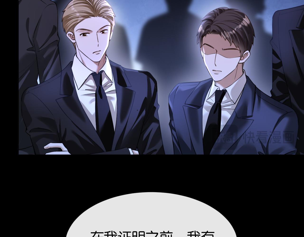 第37话 神秘的纹身(1/3)-第38话