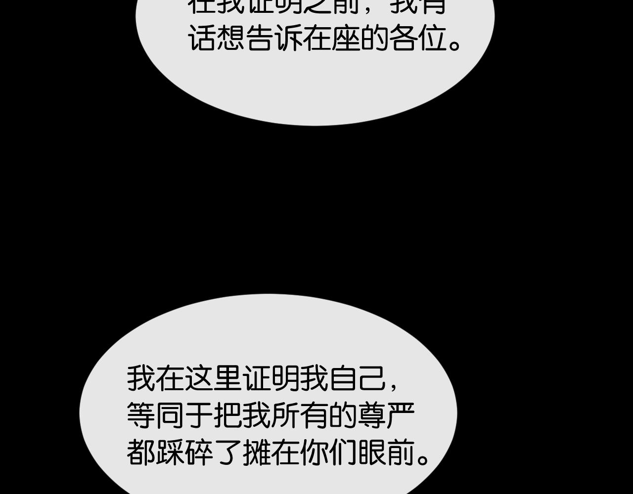 第37话 神秘的纹身(1/3)-第38话