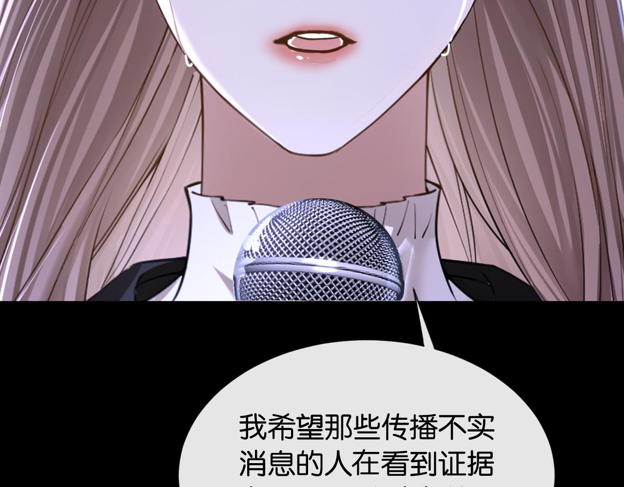 第37话 神秘的纹身(1/3)-第38话