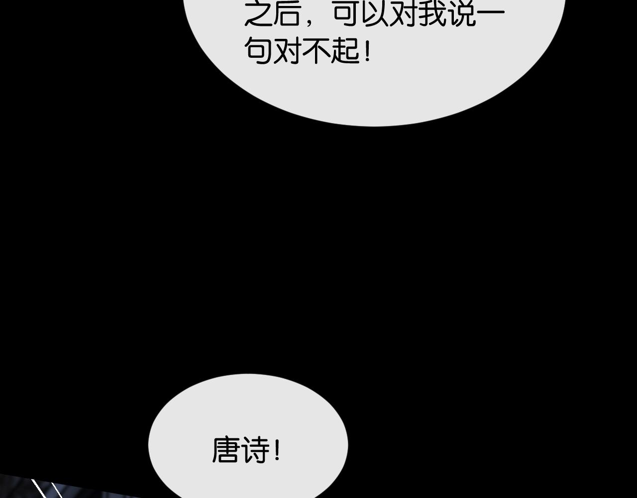第37话 神秘的纹身(1/3)-第38话