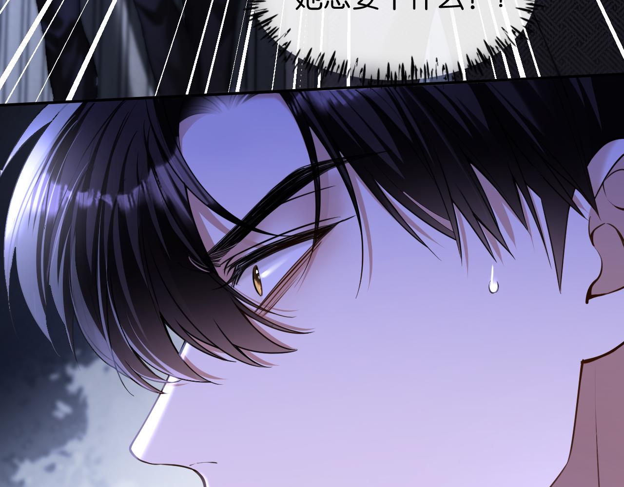 第37话 神秘的纹身(1/3)-第38话