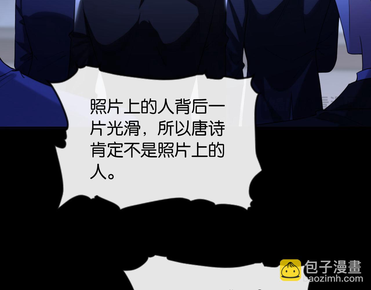 第37话 神秘的纹身(1/3)-第38话