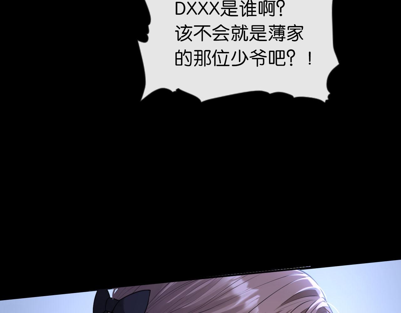 第37话 神秘的纹身(1/3)-第38话