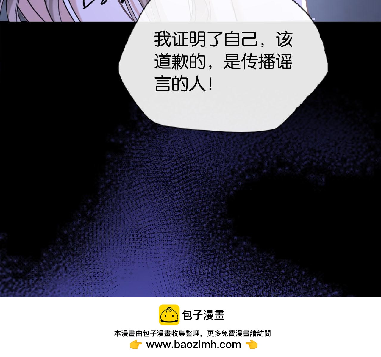 第37话 神秘的纹身(1/3)-第38话