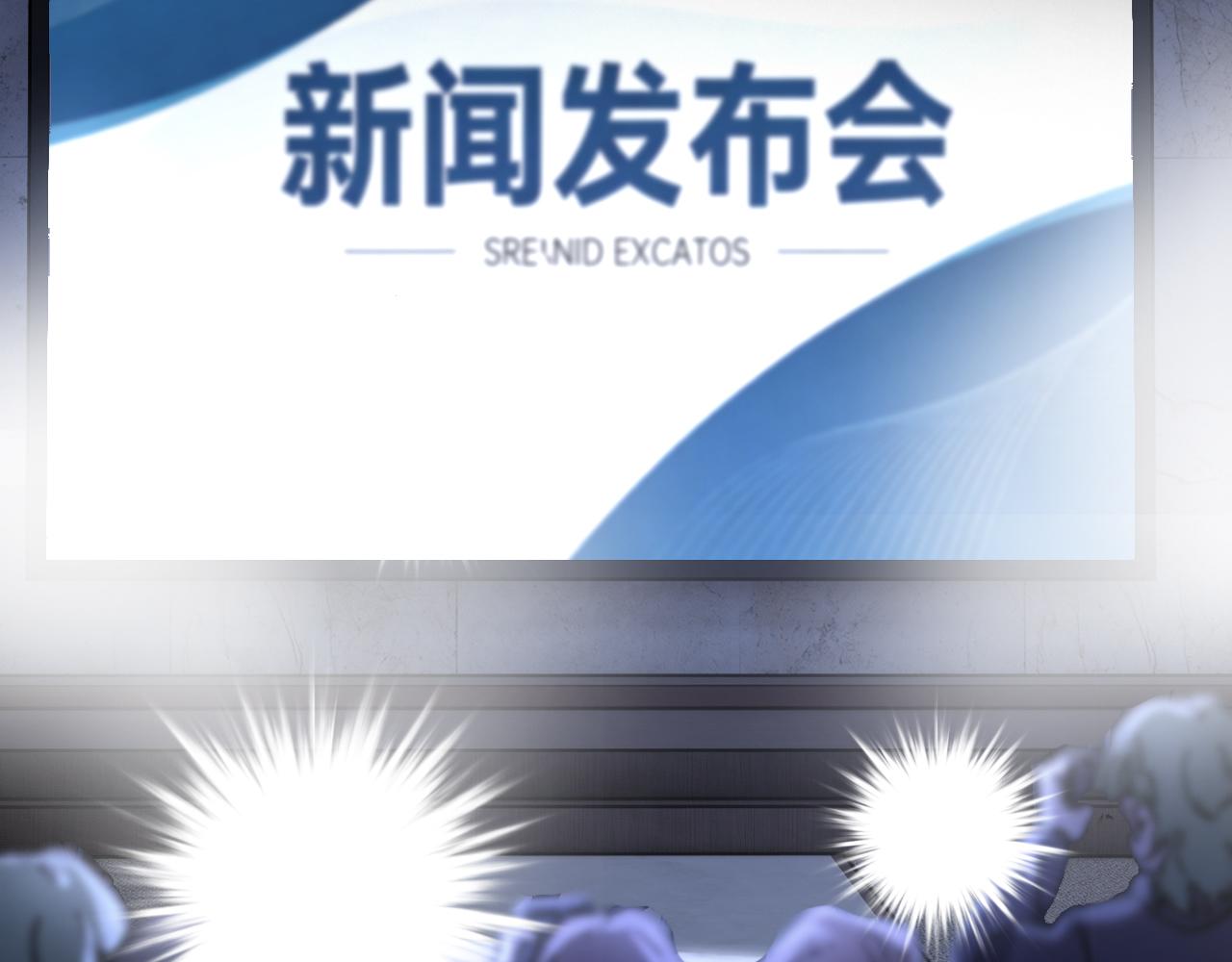 第37话 神秘的纹身(1/3)-第38话