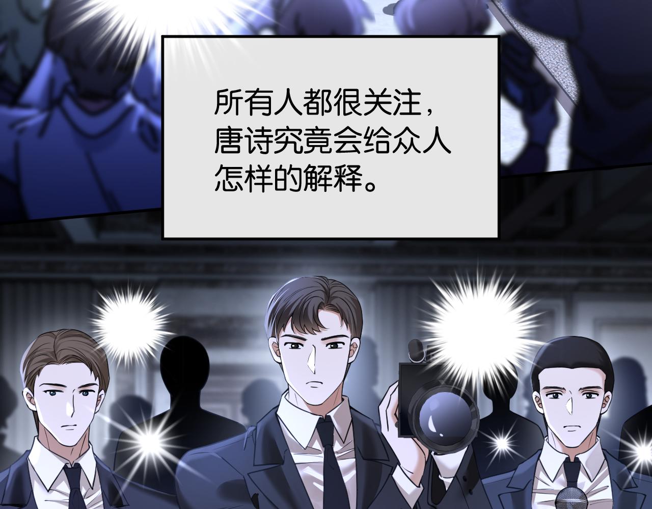 第37话 神秘的纹身(1/3)-第38话
