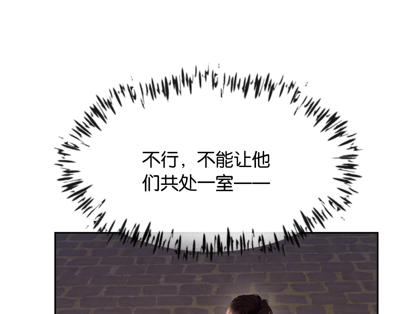 第39话 不请自来(1/3)-第40话