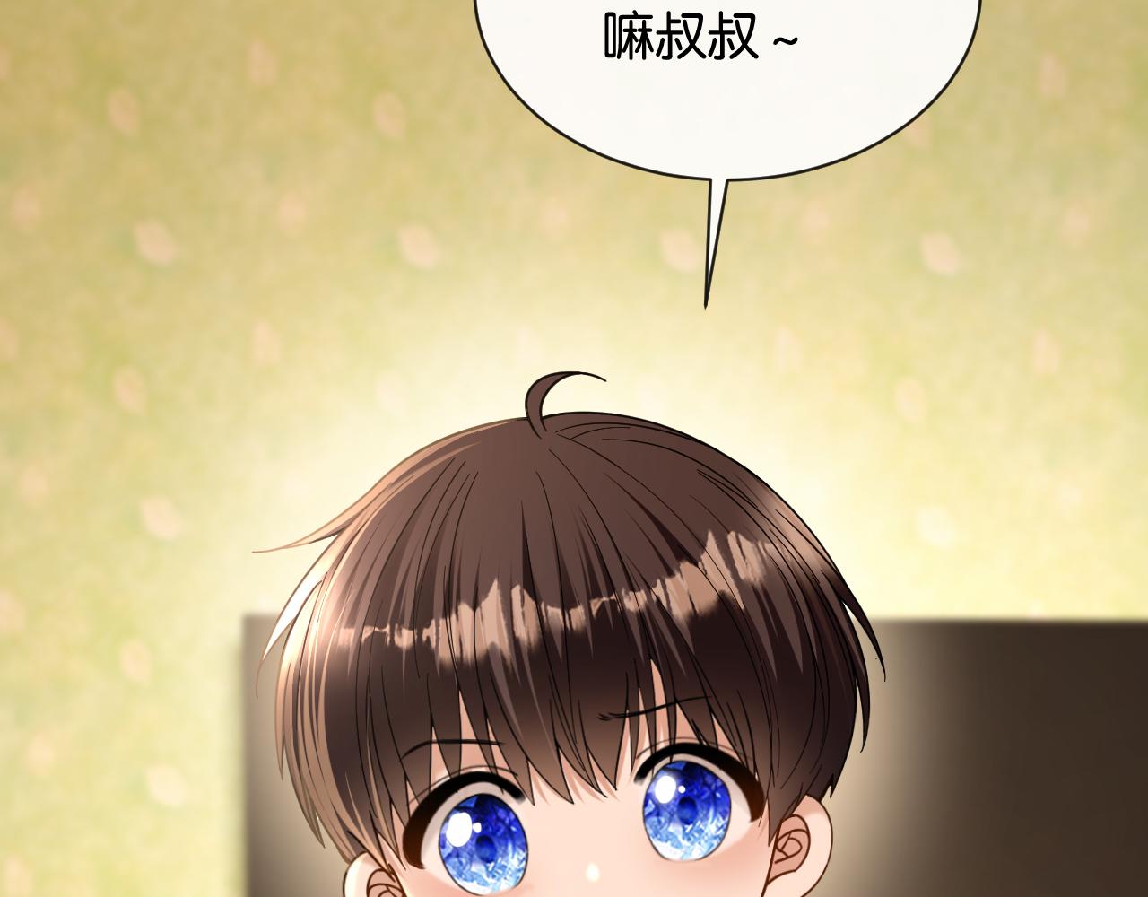 第39话 不请自来(1/3)-第40话