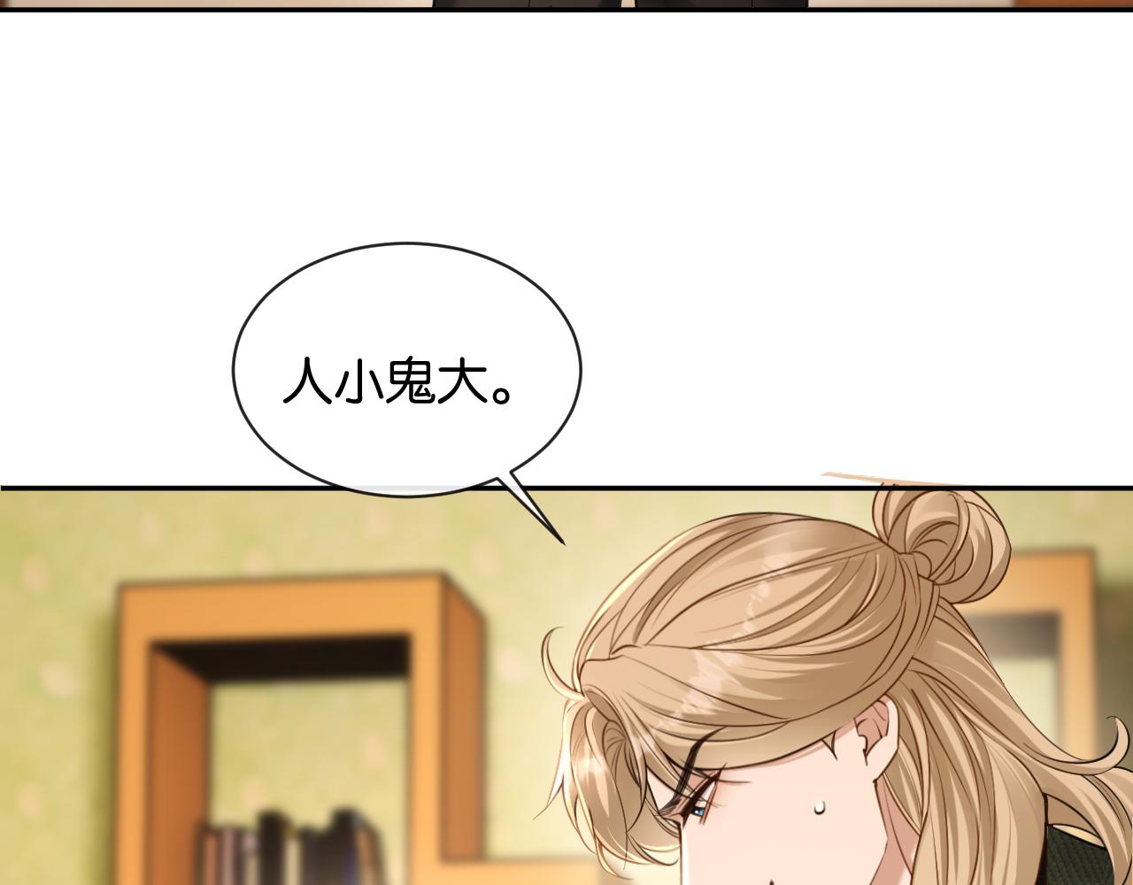 第39话 不请自来(1/3)-第40话