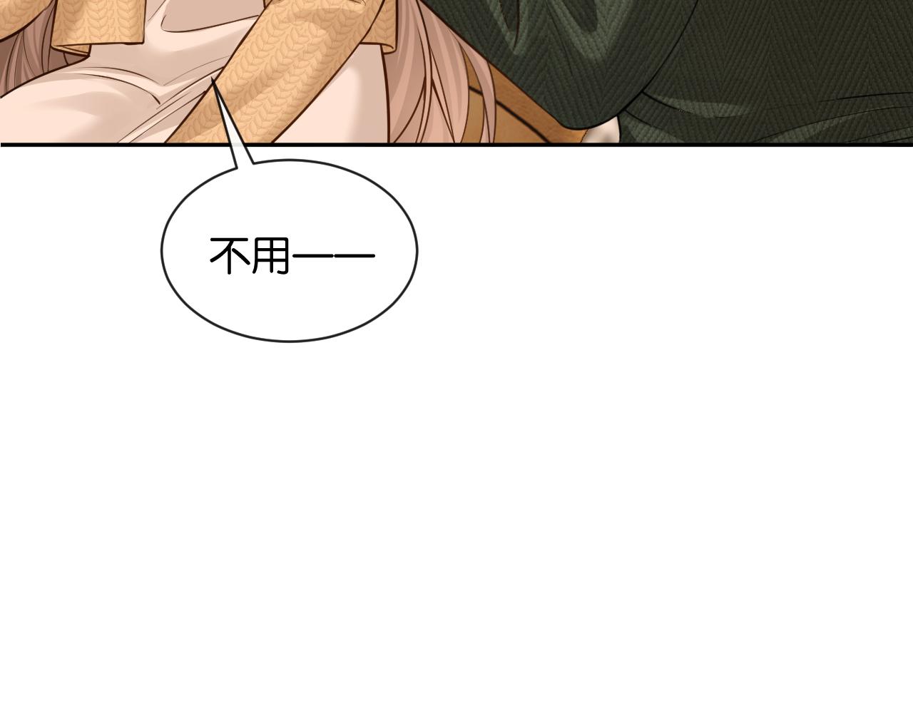 第39话 不请自来(1/3)-第40话