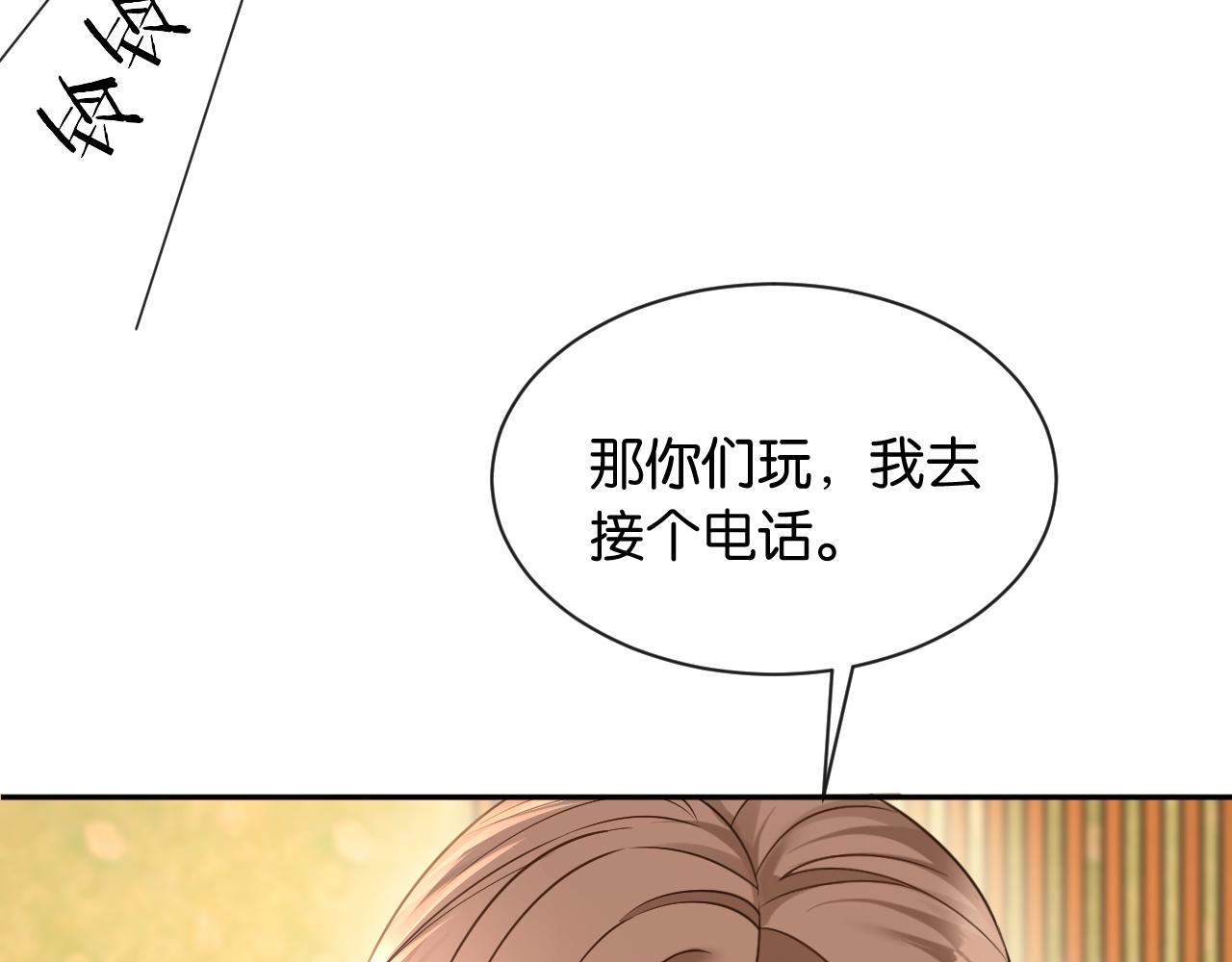 第39话 不请自来(1/3)-第40话