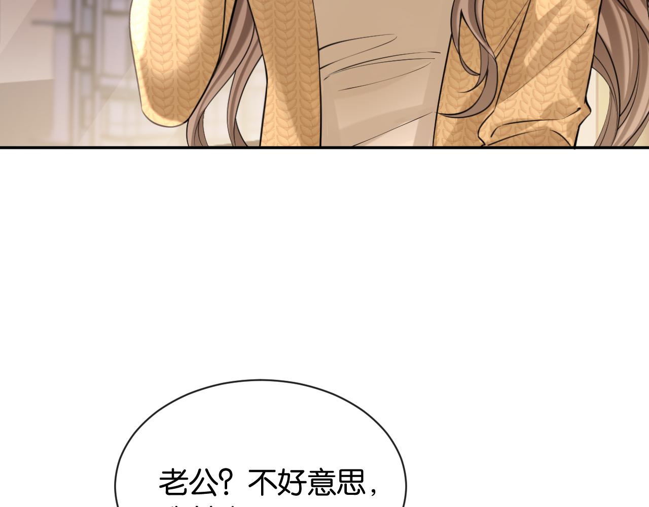 第39话 不请自来(1/3)-第40话