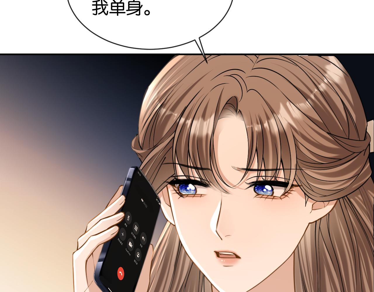 第39话 不请自来(1/3)-第40话
