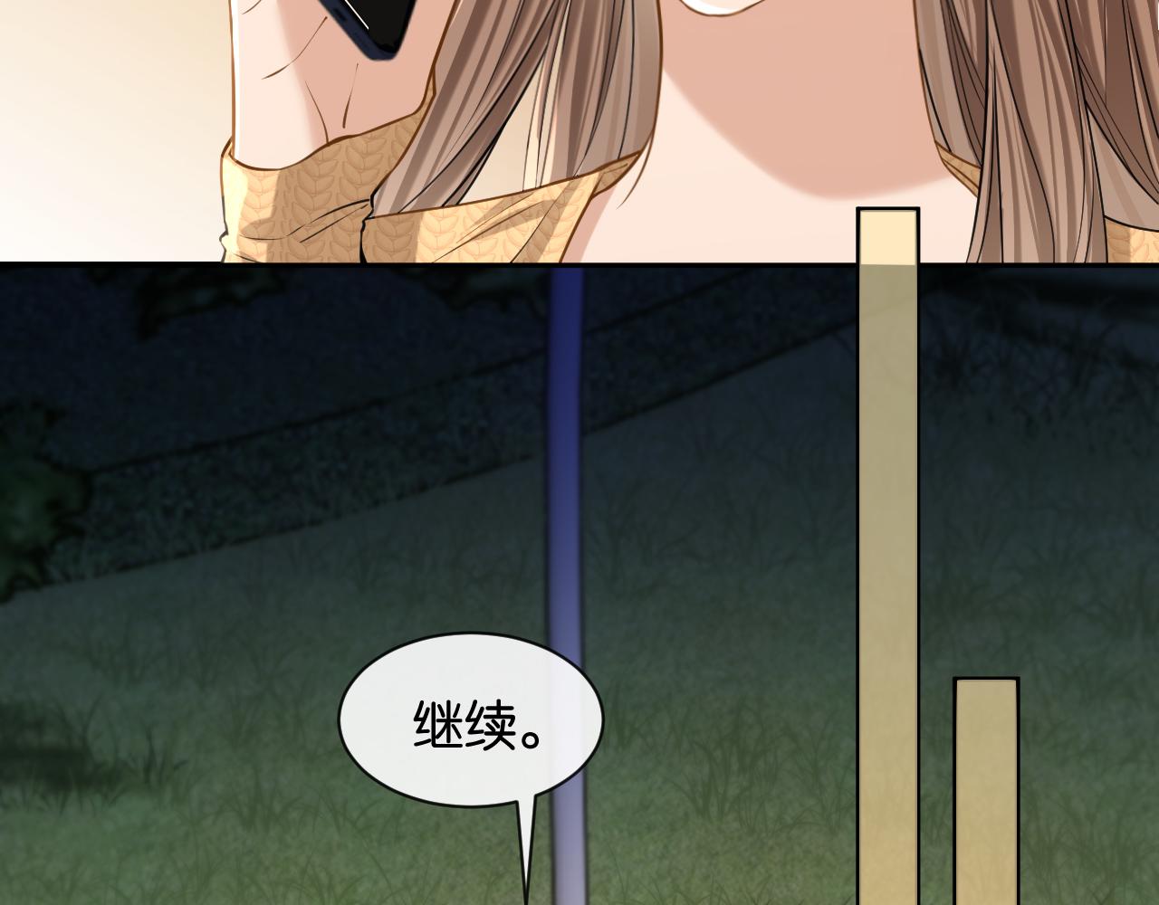 第39话 不请自来(1/3)-第40话