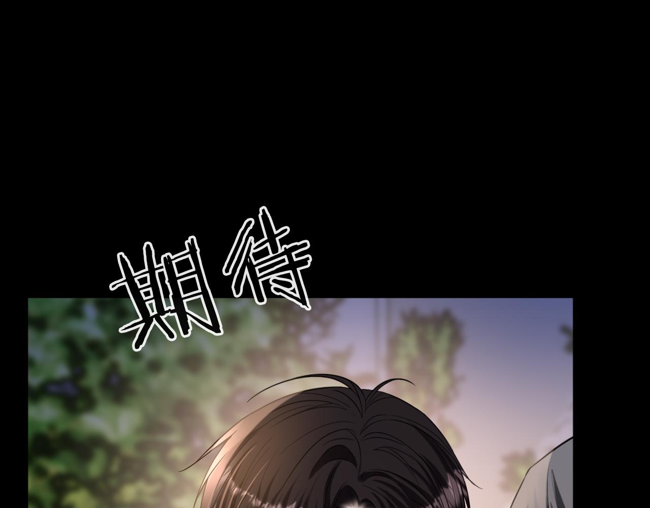 第39话 不请自来(1/3)-第40话