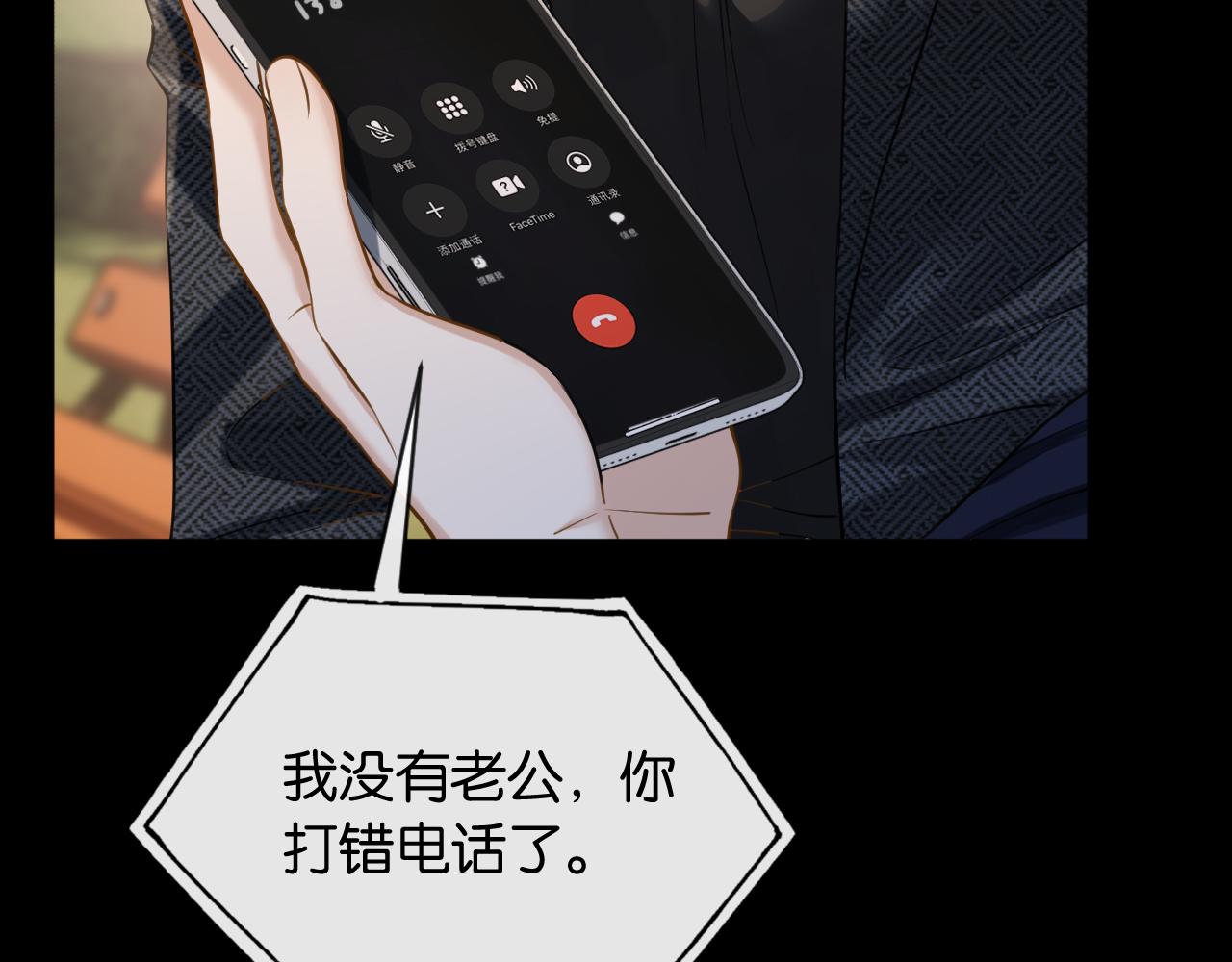 第39话 不请自来(1/3)-第40话