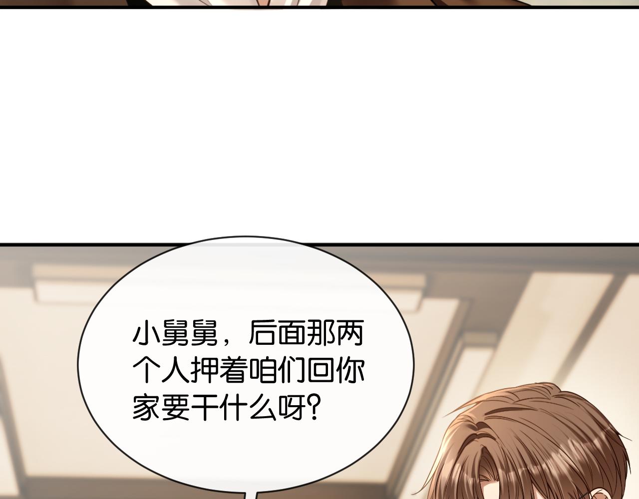 第41话 他是我儿子！(1/3)-第42话